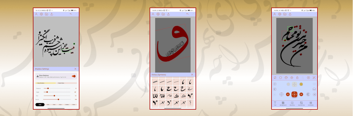 برنامه میرکب اندروید