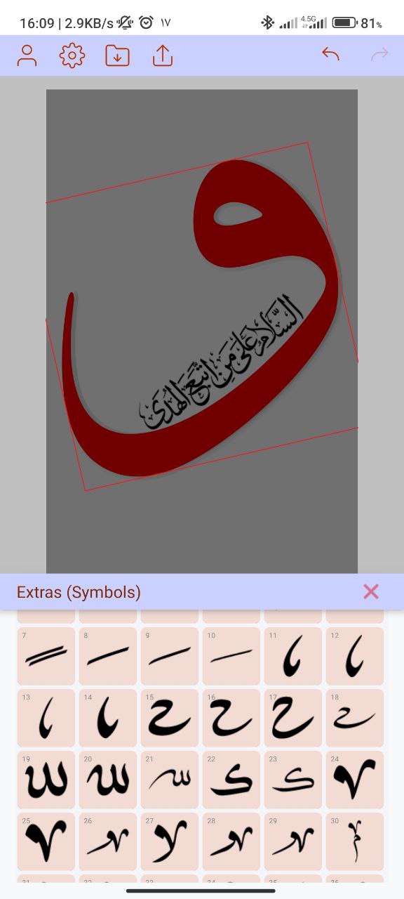 میرکب اندروید