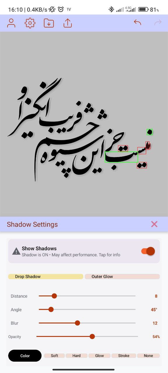 میرکب اندروید